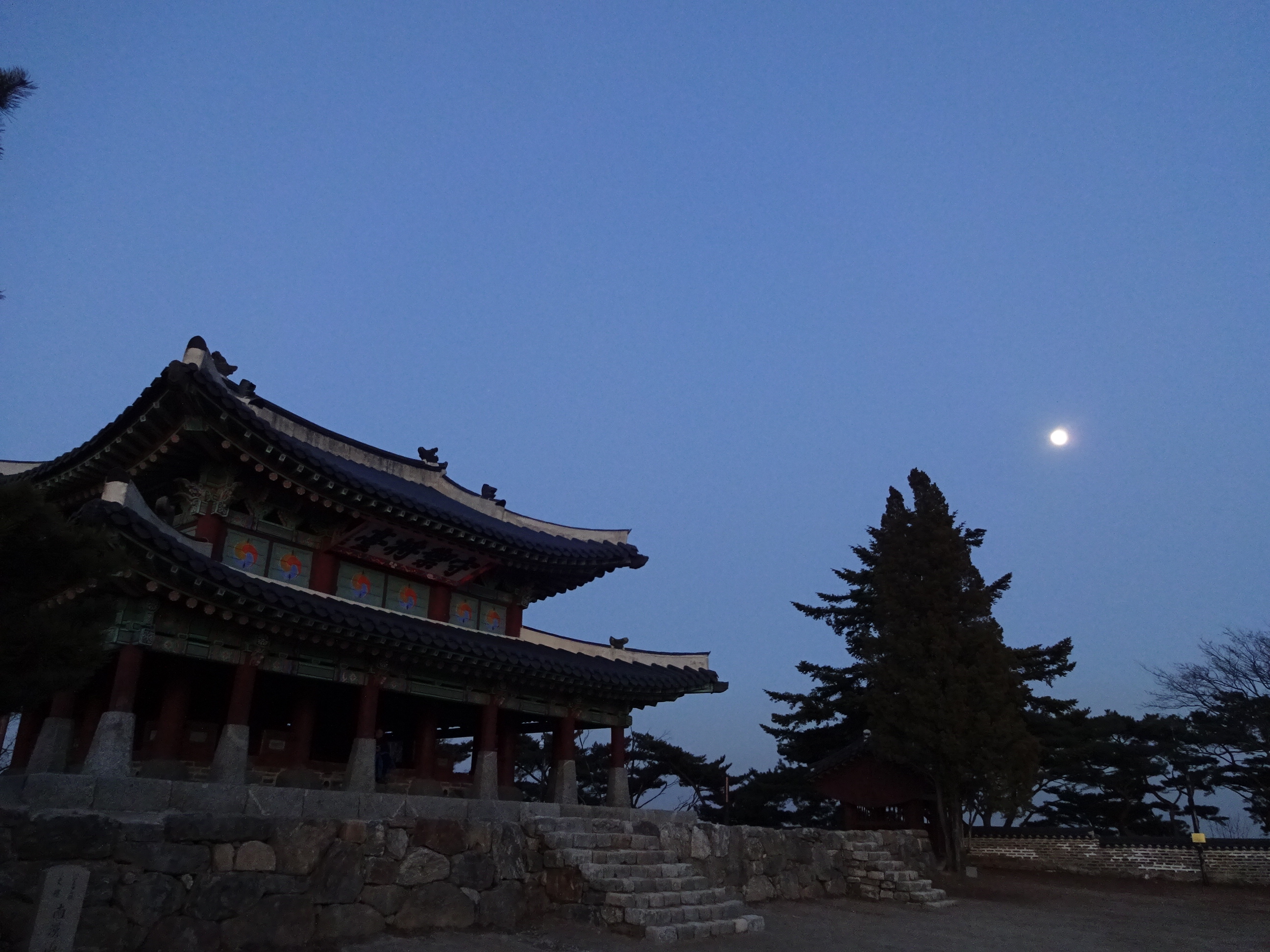 南漢山城