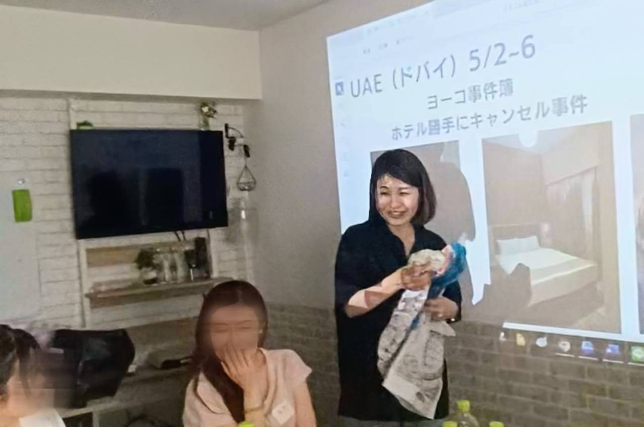 大学講義
